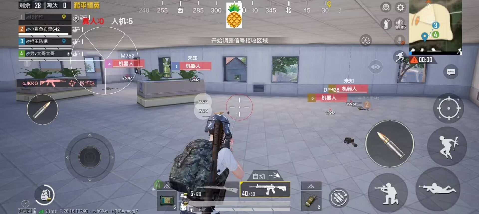 和平精英外挂去哪买的（和平精英外挂哪个稳）
